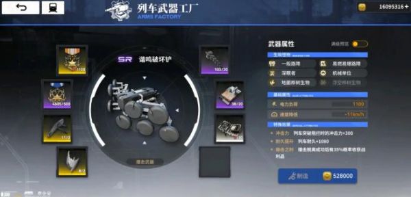 雷索纳斯