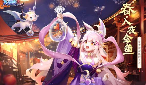 天姬变手游