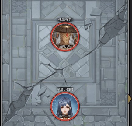 超凡之路