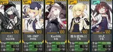 少女前线