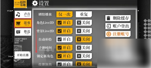 少女前线