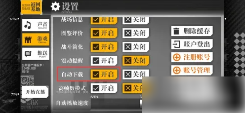 少女前线