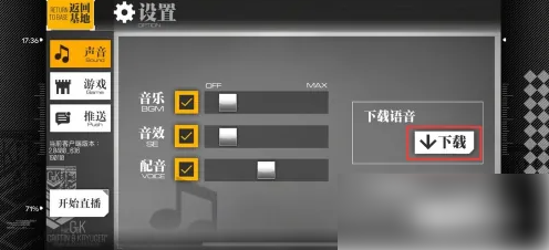 少女前线