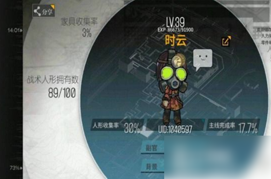 少女前线