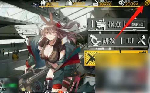 少女前线