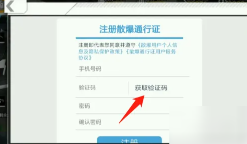 少女前线