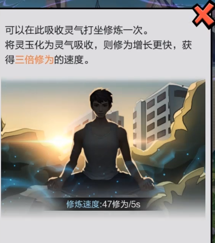 超凡之路