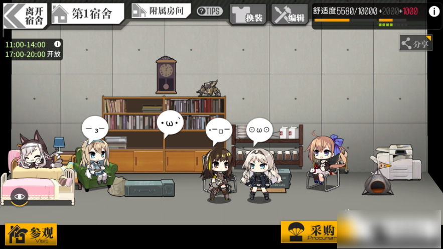 少女前线