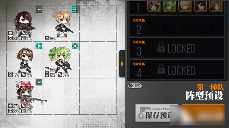 少女前线