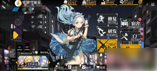 少女前线