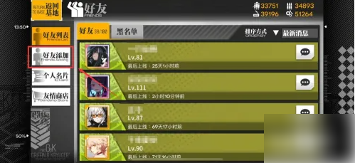 少女前线
