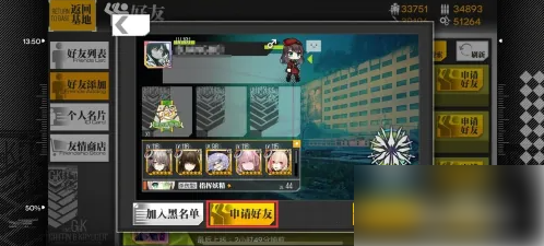 少女前线