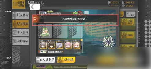 少女前线