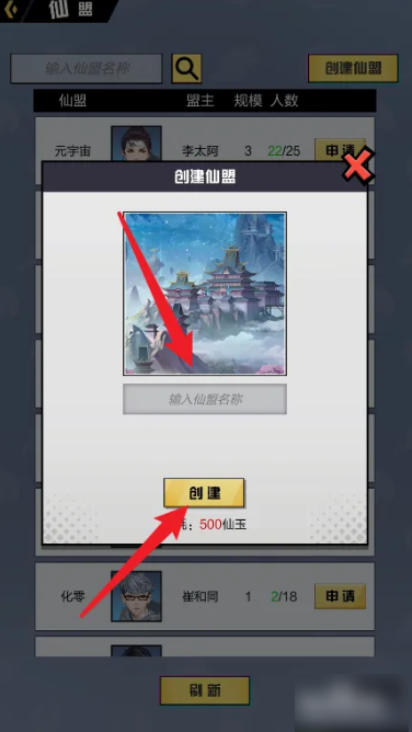 超凡之路