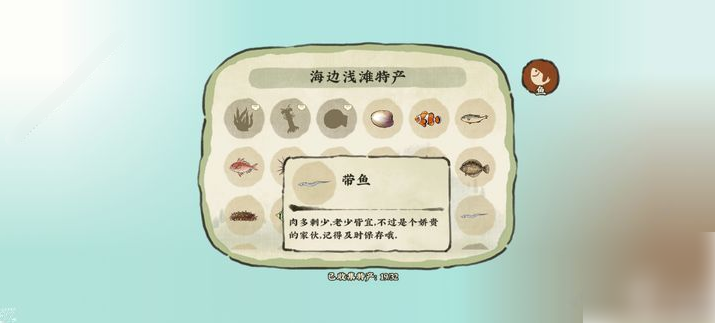 仙山小农