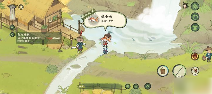 仙山小农
