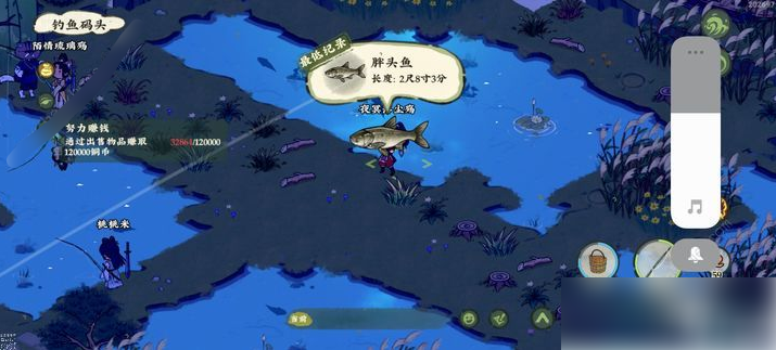 仙山小农