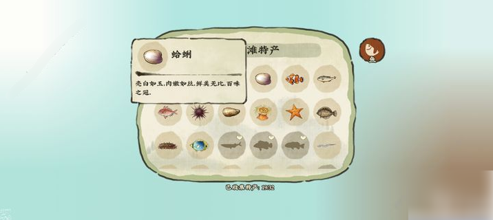 仙山小农