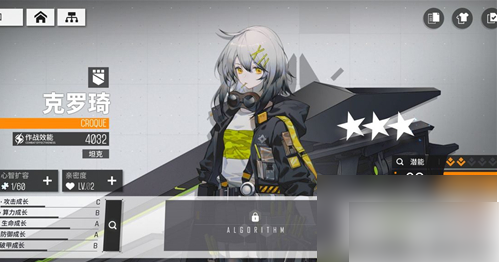 少女前线云图计划