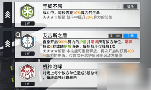 少女前线云图计划