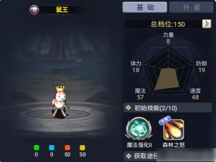 魔力宝贝回忆