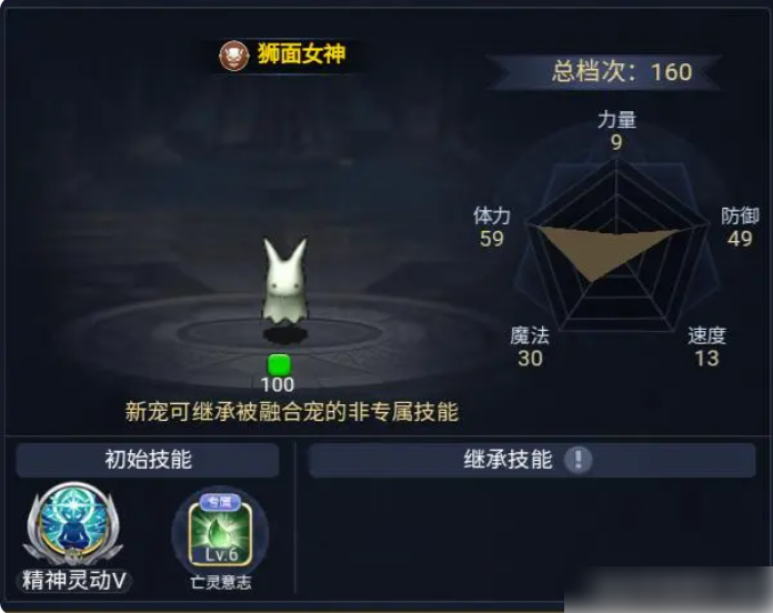 魔力宝贝回忆