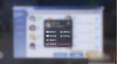 斗罗大陆魂师对决