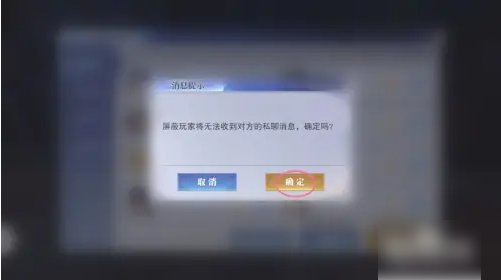 斗罗大陆魂师对决