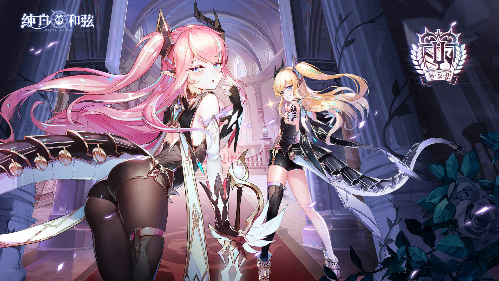 纯白和弦版