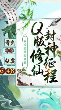请问你为啥这么厉害下载