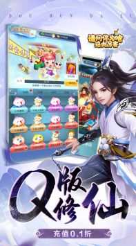请问你为啥这么厉害下载