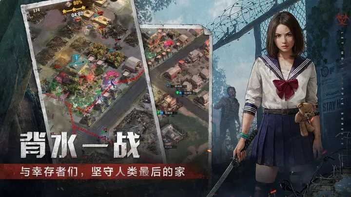荒野迷城正式版