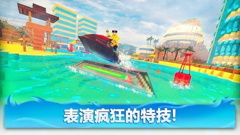 像素世界摩托艇游戏下载