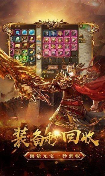 大屠龙之幻月大陆游戏下载
