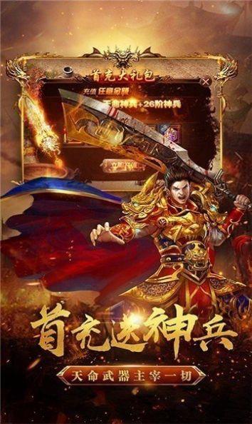 大屠龙之幻月大陆游戏下载