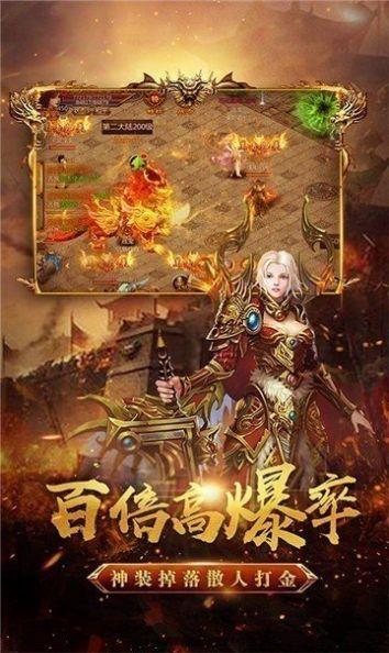 大屠龙之幻月大陆游戏下载
