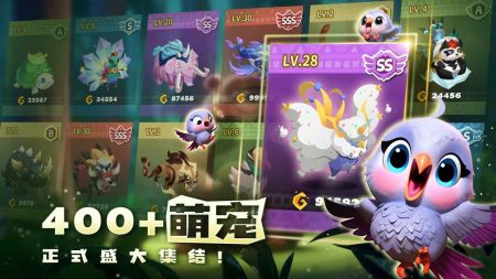 奇异大陆版
