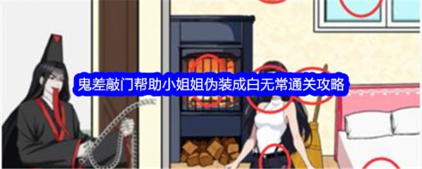 就我眼神好