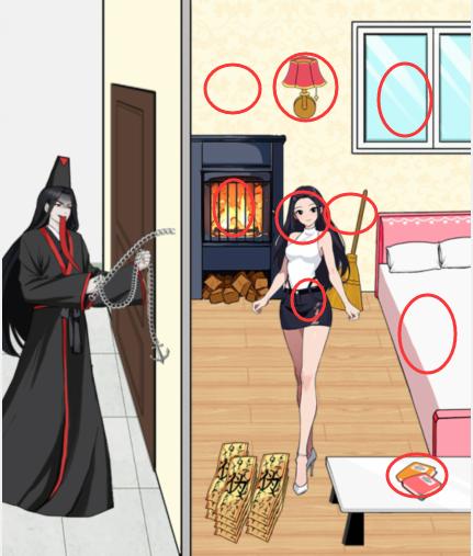 就我眼神好