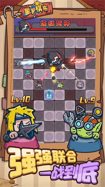 星罗棋布版