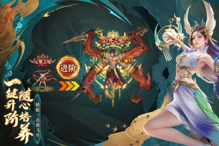 太吾纪元版