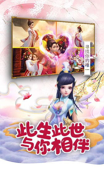 灵剑山传说安卓下载