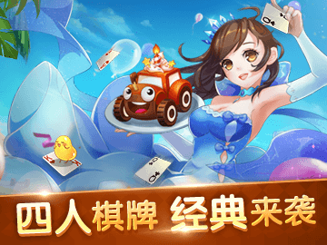 欢乐升级安卓下载