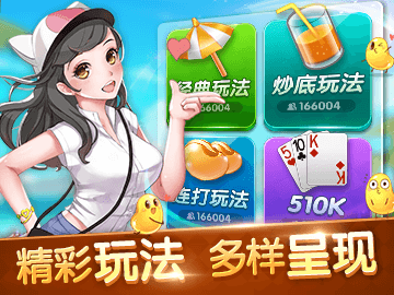 欢乐升级安卓下载