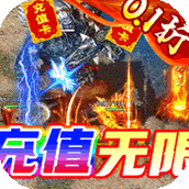海岛勇士（公益打金服）