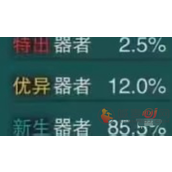 物华弥新抽卡机制是什么