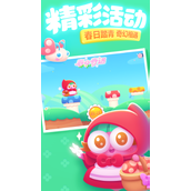 保卫萝卜3解锁新主题全攻略 - 挑战与奖励篇