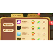 保卫萝卜3携手攻略 - 好友系统详解与实战技巧