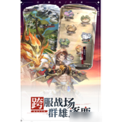 幻想曹操传装备合成详解与战术策略