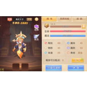 神兽进阶全攻略解锁潜力与策略选择